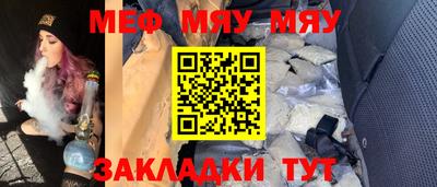 молекула духа Магадан