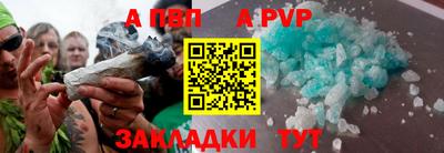молекула духа Магадан