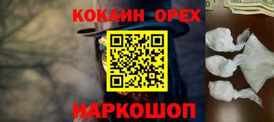 молекула духа Магадан