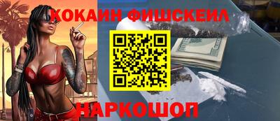 молекула духа Магадан