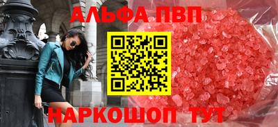 молекула духа Магадан