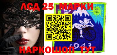 молекула духа Магадан