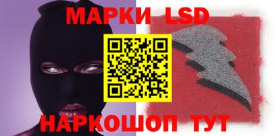 молекула духа Магадан