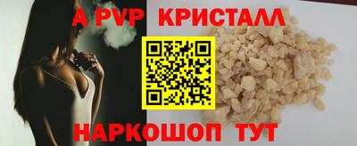 a pvp Магнитогорск