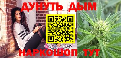молекула духа Магадан