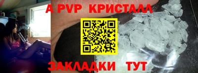 a pvp Магнитогорск