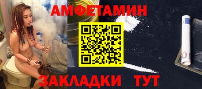 молекула духа Магадан