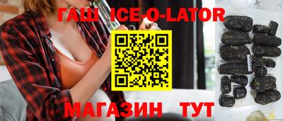 молекула духа Магадан