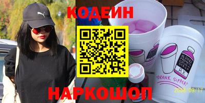 молекула духа Магадан