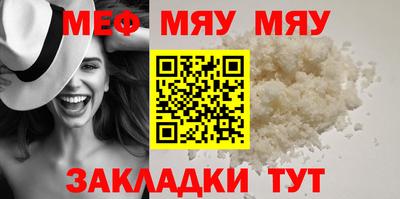 молекула духа Магадан