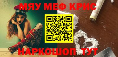 молекула духа Магадан