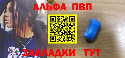 молекула духа Магадан