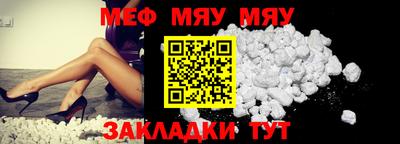 молекула духа Магадан
