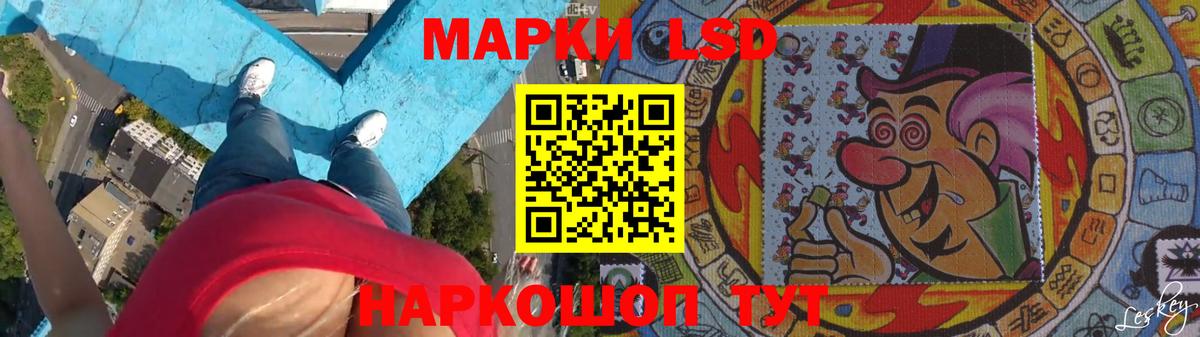 Костомукша  ЛСД экстази кислота  Лсд 25 экстази ecstasy  Вход с VPN 