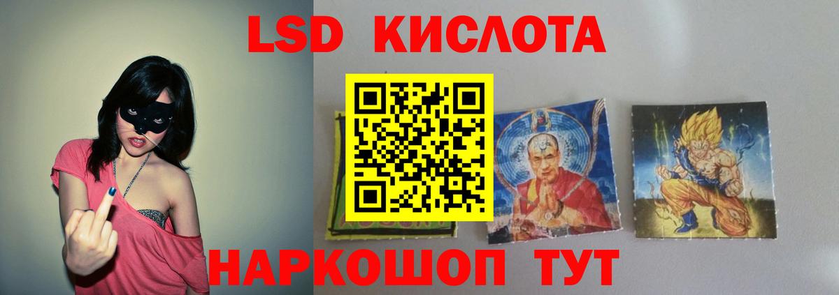 ЛСД экстази ecstasy Костомукша