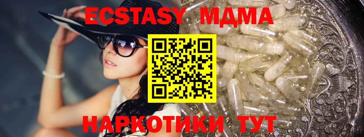 МДМА VHQ Костомукша