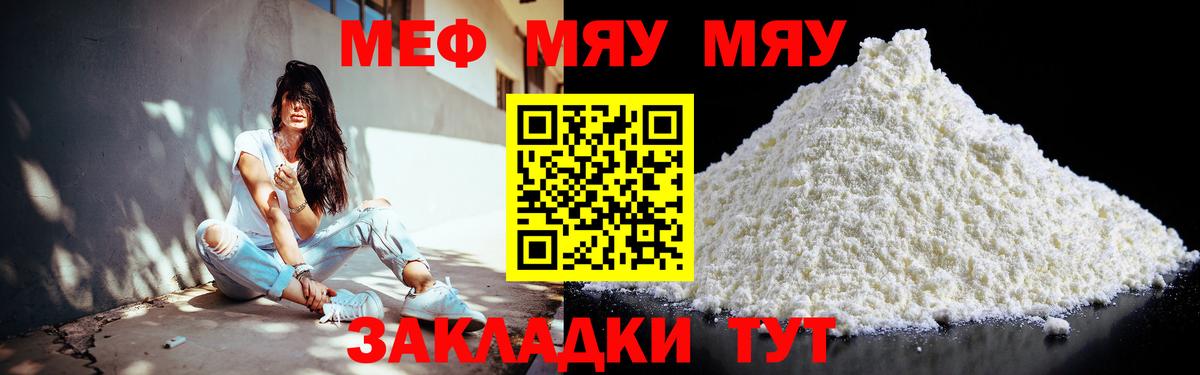 МЕФ кристаллы Костомукша