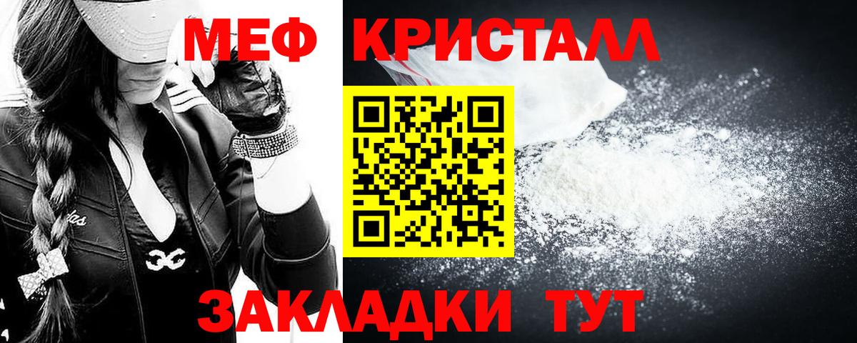 Костомукша  Меф кристаллы  МЯУ-МЯУ  Вход с VPN  МЕФ 4 MMC 