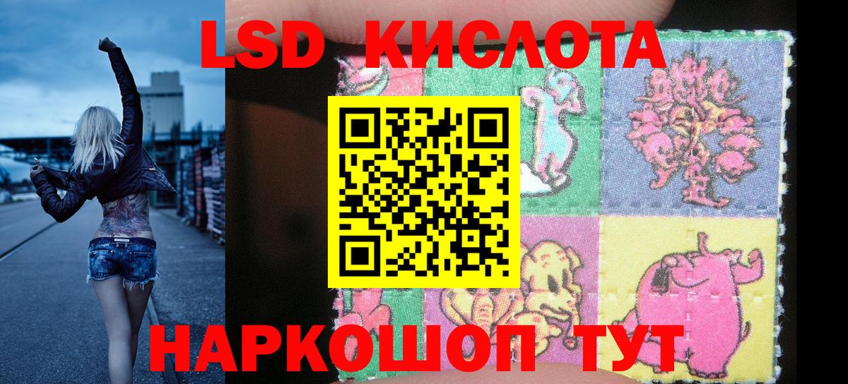 Марки 25I-NBOMe 1,5мг Костомукша