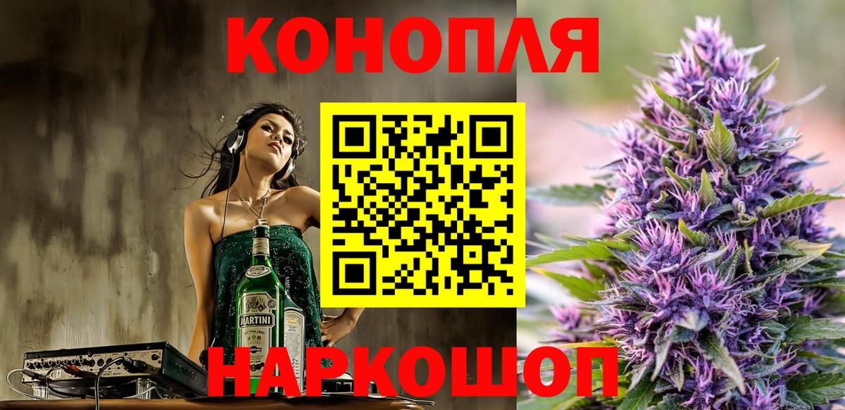 Каннабис  Вход с VPN  ЭКСТАЗИ  МЕТАМФЕТАМИН  Костомукша  ГАШ  Кокаин  Мефедрон кристаллы 